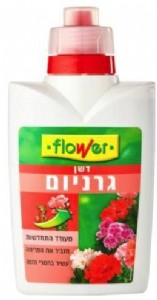 דשן לגרניום דשן לגרניום