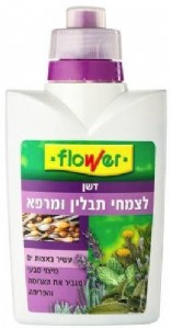 דשן לצמחי תבלין ומרפא דשן לצמחי תבלין ומרפא