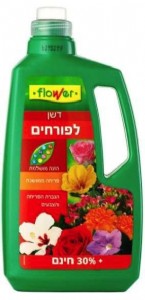 דשן לפורחים דשן לפורחים