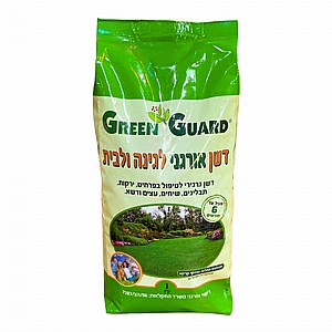 Green Guard - דשן גרגירי אורגני לגינה ולבית Green Guard - דשן גרגירי אורגני לגינה ולבית