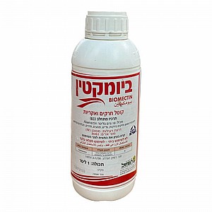 ביומקטין - קוטל חרקים ואקריות ביומקטין - קוטל חרקים ואקריות