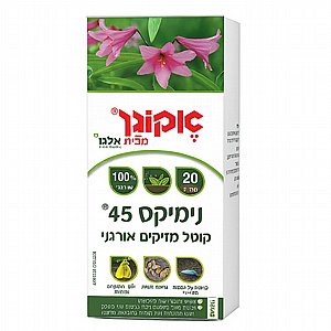 ������ 45 - ���� ������ ������