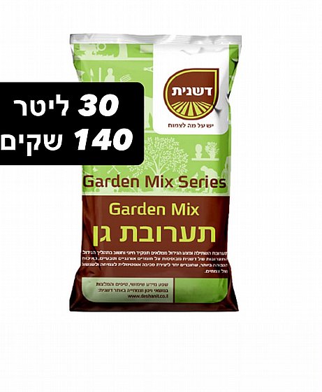������ GARDEN MIX ���� ����� - 140 ���� �� 30 ����