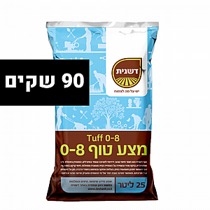 ��� ��� ���� ���� 0-8 �"� - 90 ���� �� 25 ����