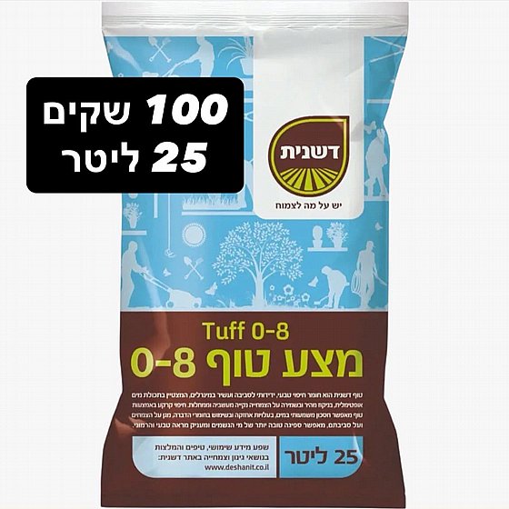 ��� ��� ���� ���� 0-8 �"� - 100 ���� �� 25 ����
