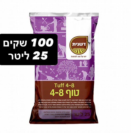 ��� ���� 4-8 �"� - 100 ���� �� 25 ����