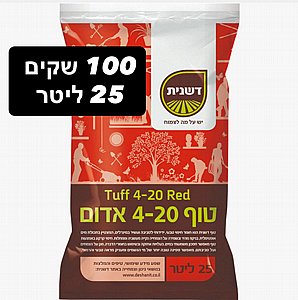 ��� ����  4-20 �"� - 100 ���� �� 25 ����