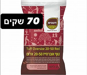 ��� �������� ���� 20-50 �"� - 90 ���� �� 25 ����