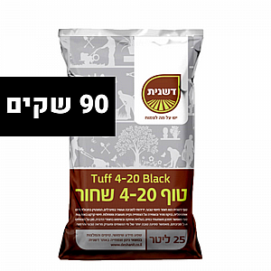 ���� ��� ���� ����� 4-20 �"�  - 90 ���� �� 25 ����