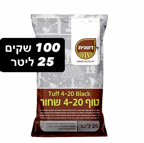���� ��� ���� ����� 4-20 �"�  - 90 ���� �� 25 ����