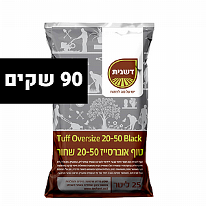 ���� ��� ���� �������� ����� 20-50 �"� - 90 ���� �� 25 ����