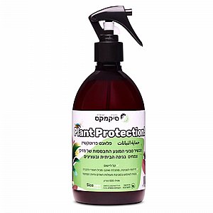 ���� �������� (PLANT PROTECTION) - ����� ����� ����