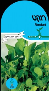 רוקט רוקט