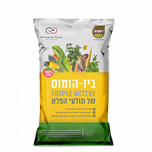 הומוס דשנית הומוס דשנית